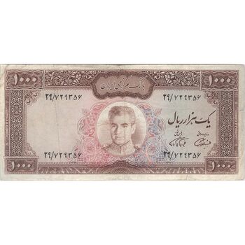 اسکناس 1000 ریال (آموزگار - فرمان فرماییان) - تک - VF25 - محمد رضا شاه