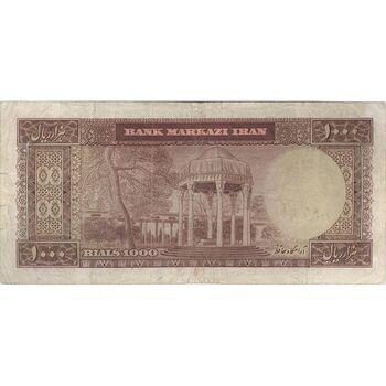 اسکناس 1000 ریال (آموزگار - فرمان فرماییان) - تک - VF25 - محمد رضا شاه