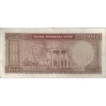اسکناس 1000 ریال (آموزگار - جهانشاهی) - تک - EF40 - محمد رضا شاه