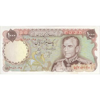 اسکناس 1000 ریال (انصاری - یگانه) - تک - EF45 - محمد رضا شاه