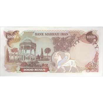 اسکناس 1000 ریال (انصاری - مهران) - تک - AU58 - محمد رضا شاه