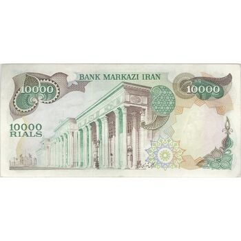 اسکناس 10000 ریال (انصاری - مهران) - تک - VF35 - محمد رضا شاه