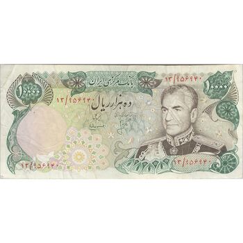 اسکناس 10000 ریال (انصاری - مهران) - تک - VF30 - محمد رضا شاه