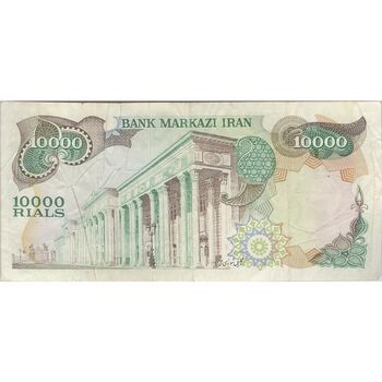 اسکناس 10000 ریال (انصاری - مهران) - تک - VF30 - محمد رضا شاه