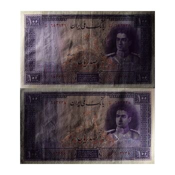 اسکناس 100 ریال بنفش - جفت - AU55 - محمد رضا شاه
