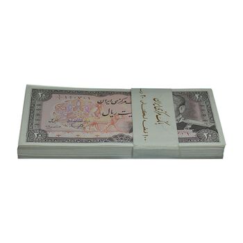 بسته اسکناس 20 ریال (یگانه - مهران) یک یکم - UNC63 - محمد رضا شاه