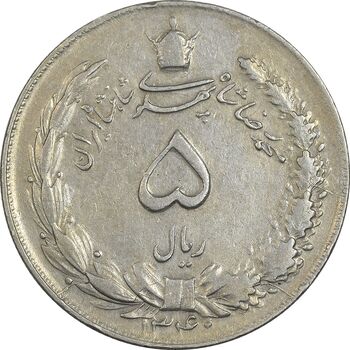 سکه 5 ریال 1340 - EF40 - محمد رضا شاه