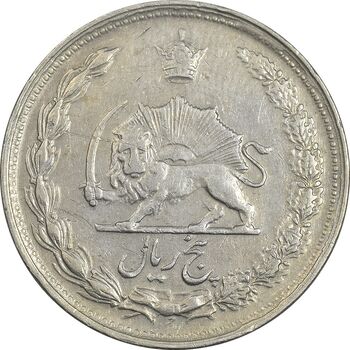 سکه 5 ریال 1340 - EF40 - محمد رضا شاه