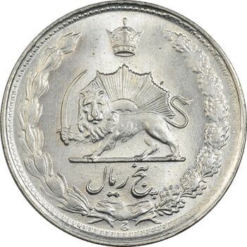 سکه 5 ریال 1338 نازک - MS64 - محمد رضا شاه