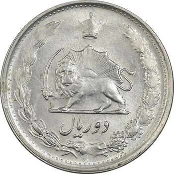 سکه 2 ریال 1349 - AU55 - محمد رضا شاه