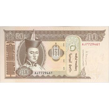 اسکناس 50 توگروگ 2013 جمهوری - تک - UNC63 - مغولستان