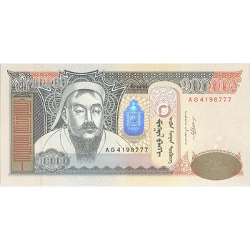 اسکناس 10000 توگروگ 2009 جمهوری - تک - UNC63 - مغولستان