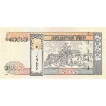 اسکناس 10000 توگروگ 2009 جمهوری - تک - UNC63 - مغولستان