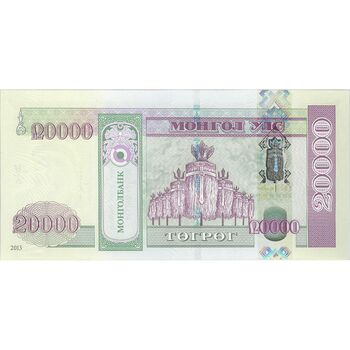 اسکناس 20000 توگروگ 2013 جمهوری - تک - UNC63 - مغولستان