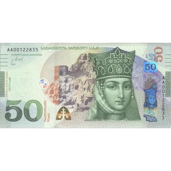 اسکناس 50 لاری 2016 جمهوری - تک - UNC63 - گرجستان