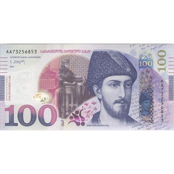 اسکناس 100 لاری 2020 جمهوری - تک - UNC63 - گرجستان