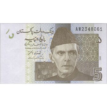 اسکناس 5 روپیه 2008 جمهوری اسلامی - تک - UNC64 - پاکستان