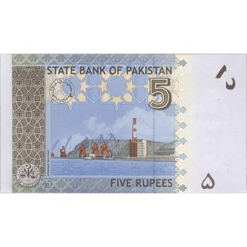 اسکناس 5 روپیه 2008 جمهوری اسلامی - تک - UNC64 - پاکستان