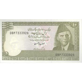 اسکناس 10 روپیه بدون تاریخ(1999-2005) جمهوری اسلامی - امضای عشرت حسین - تک - UNC64 - پاکستان