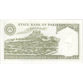 اسکناس 10 روپیه بدون تاریخ(1999-2005) جمهوری اسلامی - امضای عشرت حسین - تک - UNC64 - پاکستان