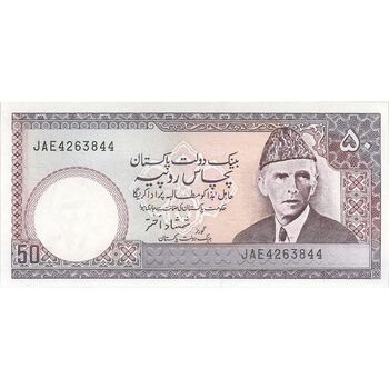 اسکناس 50 روپیه بدون تاریخ(2006-2009) جمهوری اسلامی - امضای شمشاد اختر - تک - UNC63 - پاکستان