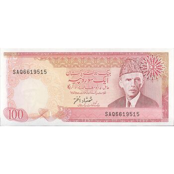 اسکناس 100 روپیه بدون تاریخ(2006-2009) جمهوری اسلامی - امضای شمشاد اختر - تک - UNC63 - پاکستان