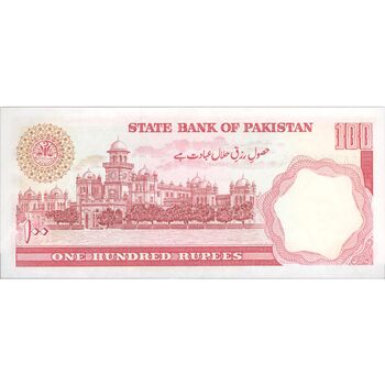 اسکناس 100 روپیه بدون تاریخ(2006-2009) جمهوری اسلامی - امضای شمشاد اختر - تک - UNC63 - پاکستان