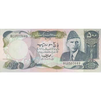 اسکناس 500 روپیه بدون تاریخ(1993-1999) جمهوری اسلامی - امضای محمد یعقوب - تک - UNC63 - پاکستان