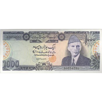 اسکناس 1000 روپیه بدون تاریخ(1987-1988) جمهوری اسلامی - امضای وسیم عون جعفری - تک - UNC63 - پاکستان