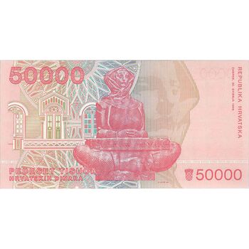 اسکناس 50000 دینار 1993 جمهوری - تک - UNC63 - کرواسی