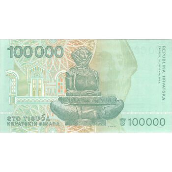اسکناس 100000 دینار 1993 جمهوری - تک - UNC63 - کرواسی