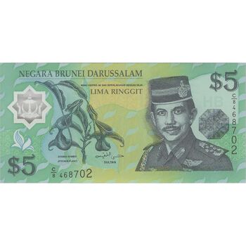 اسکناس 5 رینگیت 2002 حسن البلقیه - تک - UNC64 - برونئی