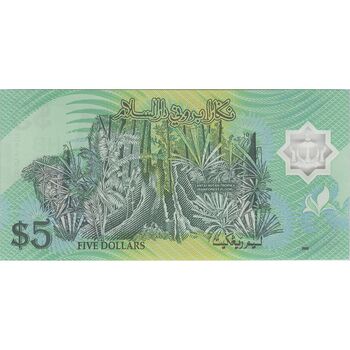 اسکناس 5 رینگیت 2002 حسن البلقیه - تک - UNC64 - برونئی
