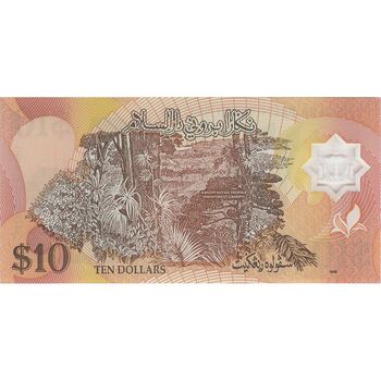 اسکناس 10 رینگیت 1996 حسن البلقیه - تک - UNC63 - برونئی