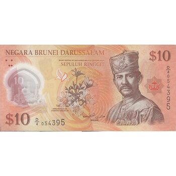 اسکناس 10 رینگیت 2011 حسن البلقیه - تک - UNC62 - برونئی