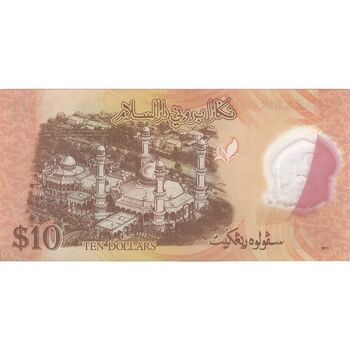 اسکناس 10 رینگیت 2011 حسن البلقیه - تک - UNC62 - برونئی