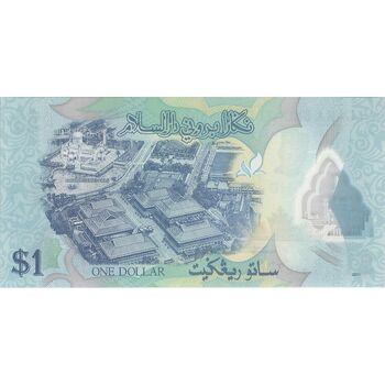 اسکناس 1 رینگیت 2011 حسن البلقیه - تک - UNC64 - برونئی