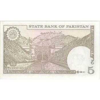 اسکناس 5 روپیه بدون تاریخ(1993-1999) جمهوری اسلامی - امضای محمد یعقوب - تک - UNC63 - پاکستان