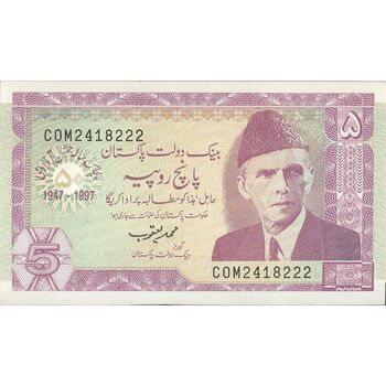 اسکناس 5 روپیه 1997 جمهوری اسلامی - تک - UNC64 - پاکستان