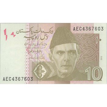 اسکناس 10 روپیه 2015 جمهوری اسلامی - تک - UNC64 - پاکستان