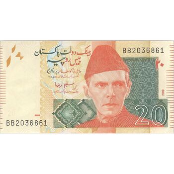 اسکناس 20 روپیه 2009 جمهوری اسلامی - تک - UNC62 - پاکستان