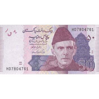 اسکناس 50 روپیه 2016 جمهوری اسلامی - تک - UNC64 - پاکستان