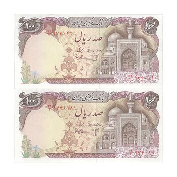 اسکناس 100 ریال (بنی صدر - نوبری) فیلیگران یکی بیضی - جفت - UNC63 - جمهوری اسلامی