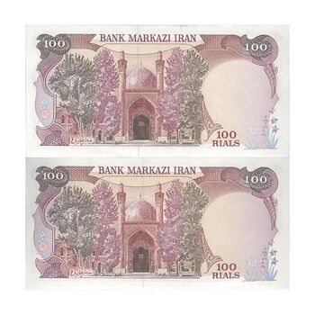 اسکناس 100 ریال (بنی صدر - نوبری) فیلیگران یکی بیضی - جفت - UNC63 - جمهوری اسلامی