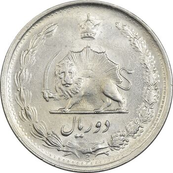 سکه 2 ریال 1343 - MS62 - محمد رضا شاه