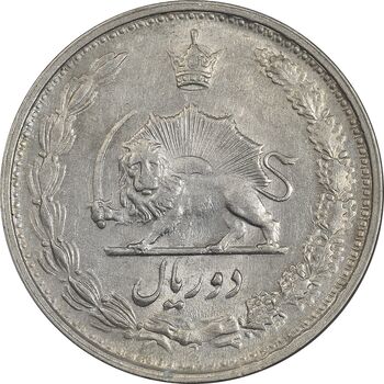 سکه 2 ریال 1339 - AU58 - محمد رضا شاه