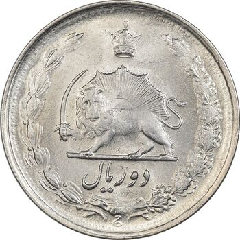 سکه 2 ریال 1339 - MS64 - محمد رضا شاه