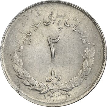 سکه 2 ریال 1332 مصدقی - MS62 - محمد رضا شاه