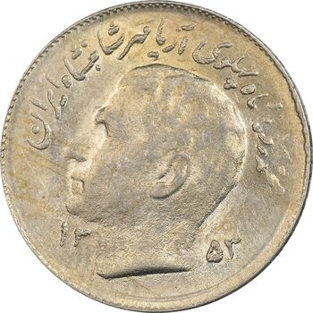 سکه 1 ریال 1353 یادبود فائو - MS61 - محمد رضا شاه
