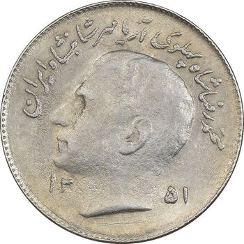 سکه 1 ریال 1351 تصویری یادبود فائو - AU50 - محمد رضا شاه